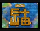 【海月】爆弾ゼリーともう一人の海月31投目【ボンバーマンランド実況】