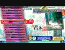 君の体温 EXTREME (FINE0 104.06%) 【Project DIVA Arcade FT】