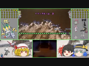 【ポケモンORAS】 EX三人娘のロリプル対戦10 【ゆっくり実況】