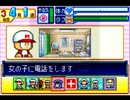 〔実況〕パワポケシリーズ彼女候補を全攻略160　美咲編4