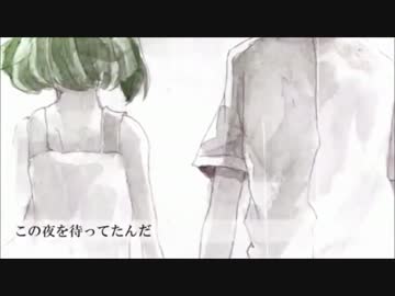 【コラボ１周年】七夕にホシアイ歌ってみた【ちゃぶ＆u'Donko】