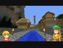 【ゆっくり実況】ハードコアでつくった村紹介　7週目の1村目【Minecraft】