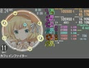 【創作譜面】カフェインファイター【maimai】