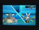 【ポケモンORAS】日々シングルレート対戦実況part65【メガガルーラ】