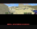 【Minecraft】世界をスーパーフラットにする【ゆっくり実況】part40