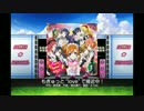 【スクフェス】もぎゅっと"love"で接近中！(EX)