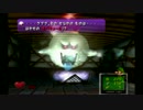 【ルイージマンション】お金に目がない緑のおっさんpart3【実況】