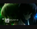 【アニメRewrite】後期OP映像が流出！？