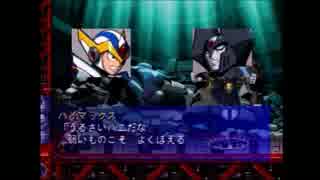 【実況】PS版ロックマンXシリーズを実況プレイ～Ⅹ6編～Part7