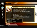 .hack 感染拡大 実況プレイpart12