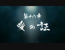 M・ZEROから始まる極妻修行♪【龍が如くZERO】 Part108