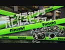【モンガラヤグラ】大阪のゆっくりがイカであばれるスピナーpart3
