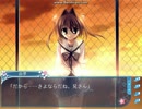 義之の人生の軌跡～D.C.Ⅱ P.C.(由夢ルート・後編)～