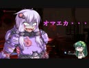 【VOICEROID実況】復活！ドゥームスレイヤーゆかり！！part３