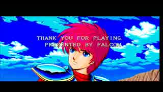 YS3.イースⅢ PC-9801版 9/9 旅立ち～エンディング