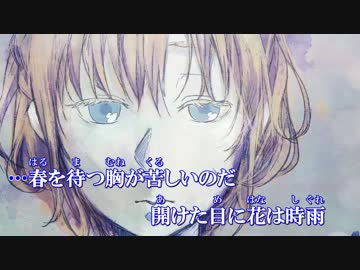 『ニコカラ』ラプンツェル ～off vocal～