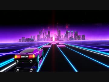Neon Drive - '80s style arcade game トレーラー（バージョン1.5版）