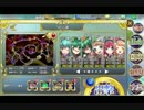政剣マニフェスティア 通常戦挙区T2-J つむじ道 ☆3