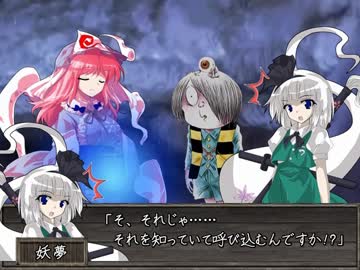 【幽霊族の親子が】第七話 part3/3【幻想入り】