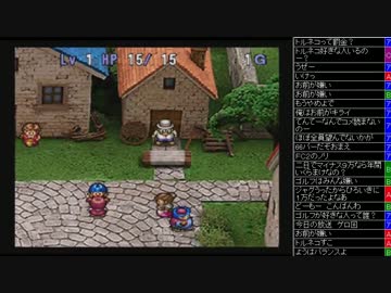 [2016.07.06]永井先生 雑談 トルネコ2