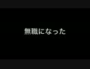 【バイク】V-Strom1000で日本一周　０日目【準備】