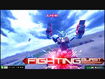 【EXVSMBON】都内某所シャッフル大会４(7月2日開催)Part3【第１５回】