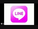 LINEの発信音をギャルゲーっぽくしてみた