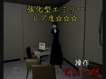 【実況】かわいい人形と戯れよう‼ Emily実況プレイ【part2】