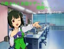 小鳥さんとお泊りデート　箱根へ・・・第０話