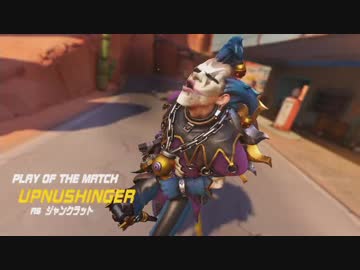 オーバーウォッチを赤裸々に実況せんとす　第44話