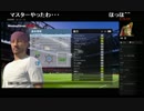 釧路モンニョフ栄光伝説【実況プレイ】その12