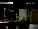 tokyo TAXI 東京　タクシー