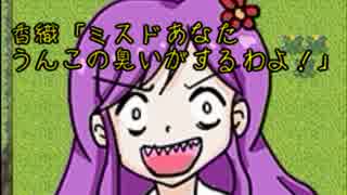 ドM野郎のいじめっこ虐殺ゲーム【その3】