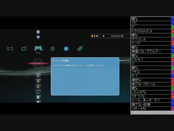 [2016.07.06]永井先生 雑談(まどマギスロ、恋愛、事件話)