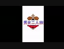 【覇者の塔】モンスト男女二人旅part12【4月の陣】
