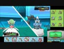 【ポケモンORAS】こっそりシングルレート実況 13【メガサーナイト】