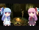 【Skyrim】琴葉姉妹とSkyrim Underground  P13
