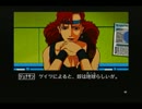 近未来でハードボイルドな ポリスノーツを実況　パート３８