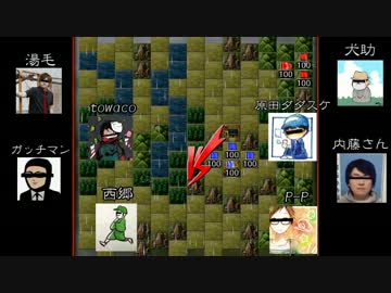 総勢40名!大手実況者どうしの殺し合いpart3【三国志ツクール】
