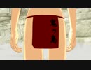【JRRRF】961プロの夏、日本の夏【MMD】