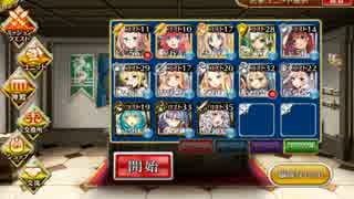 【千年戦争アイギス】暗黒騎士団の崩壊 500体【アリシアVSデシウス】
