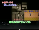 アラサートリオがアテレコしながら狂い月　Part7
