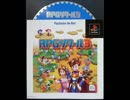［PS］ＲＰＧツクール３ BGM集