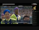 釧路モンニョフ栄光伝説【実況プレイ】その15
