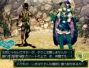 【眠れる茨の夜と魔女V】～バレンタインの愛情～part2