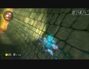 ドッスンいせき 1:47.941