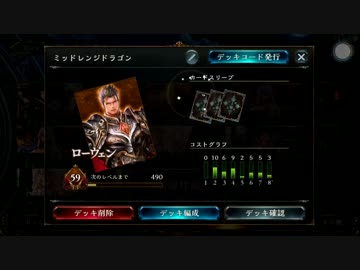 王国レイプ！竜と化した先輩.sgt1