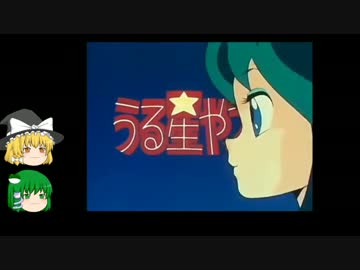 [ゆっくり]女子校制服物語_vol.4_さな☆マリのいつかどこかで#4