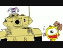 【WoT】ゲルファームゆっくり前進ゲル！第八回【SPIC】