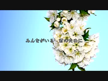 【初音ミク】君のために【オリジナル】